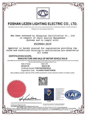 ISO9008 certification